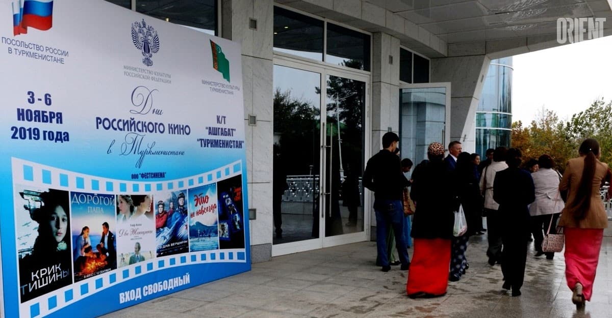 The Russian Film Week in Turkmenistan opened with a creative meeting