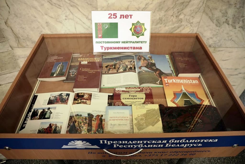 Minsk hosted an exhibition dedicated to the 25th anniversary of Turkmenistan’s Neutrality