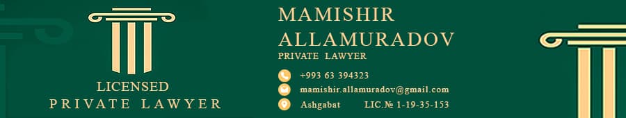 Юридические услуги