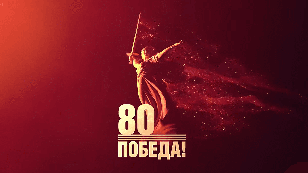 Ветеранам Туркменистана вручены медали в честь 80-летия Победы