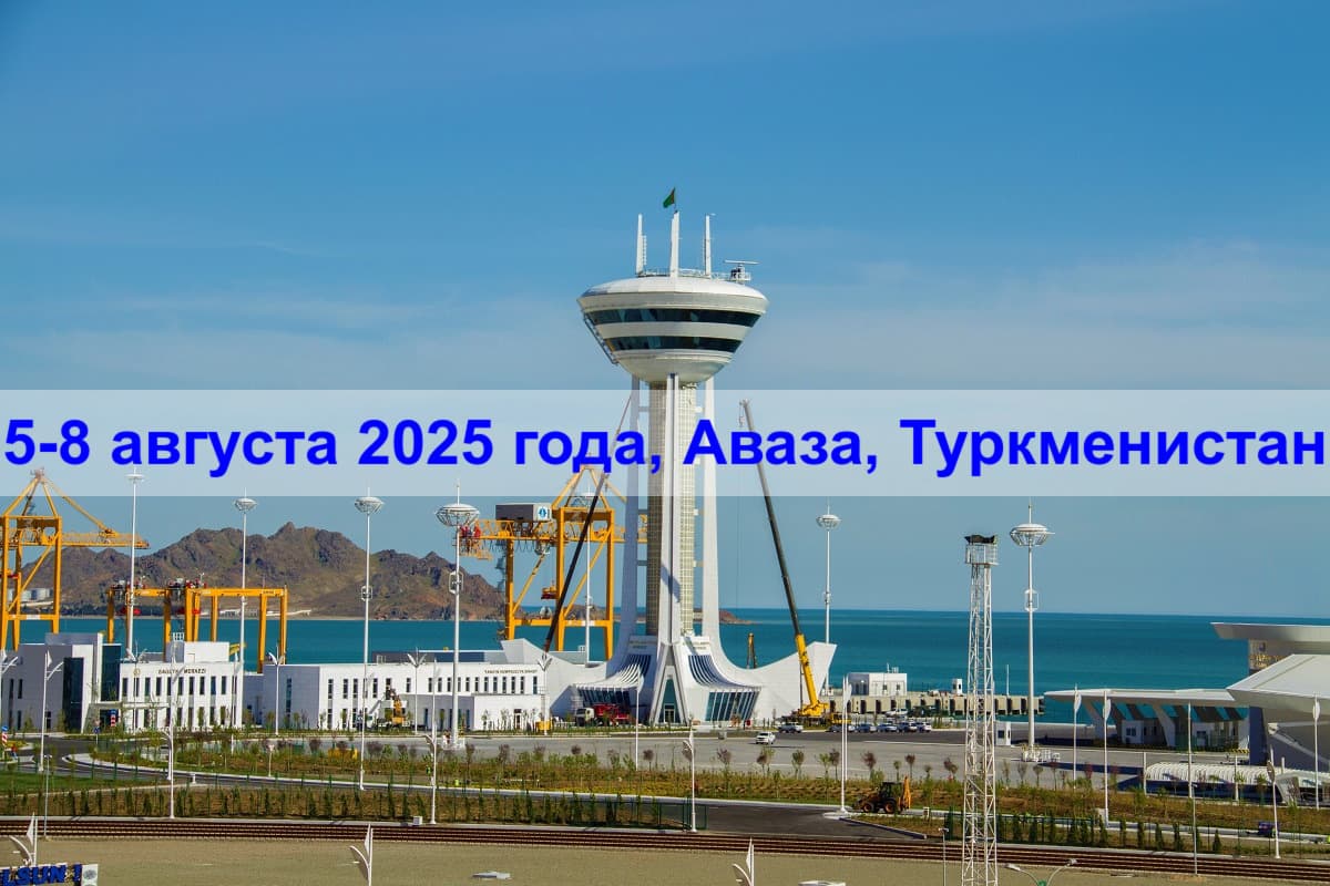 avaza-2025-towards-progress-and-partnership-landlocked-countries