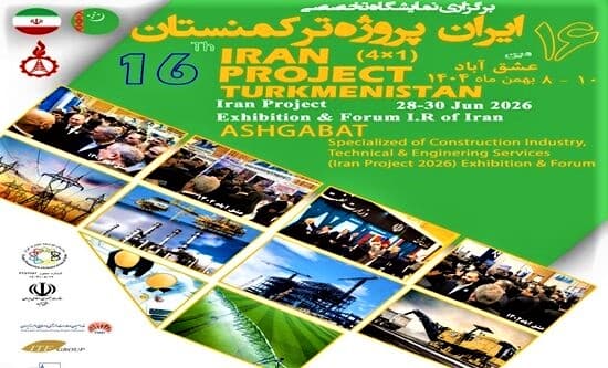 iran-project-exhibition-will-be-held-ashgabat-end-january-2026