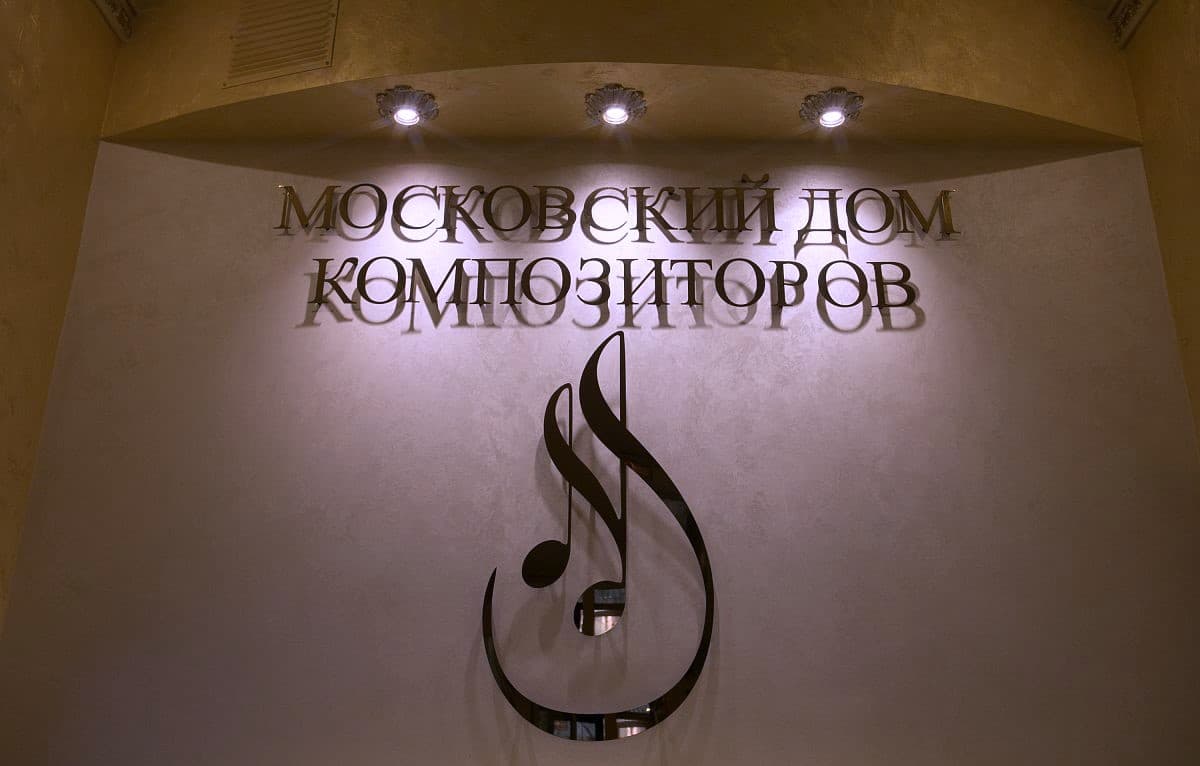 rossijskij-kompozitor-predstavit-moskovskoj-publike-svoe-sochinenie-na-stihi-mahtumkuli