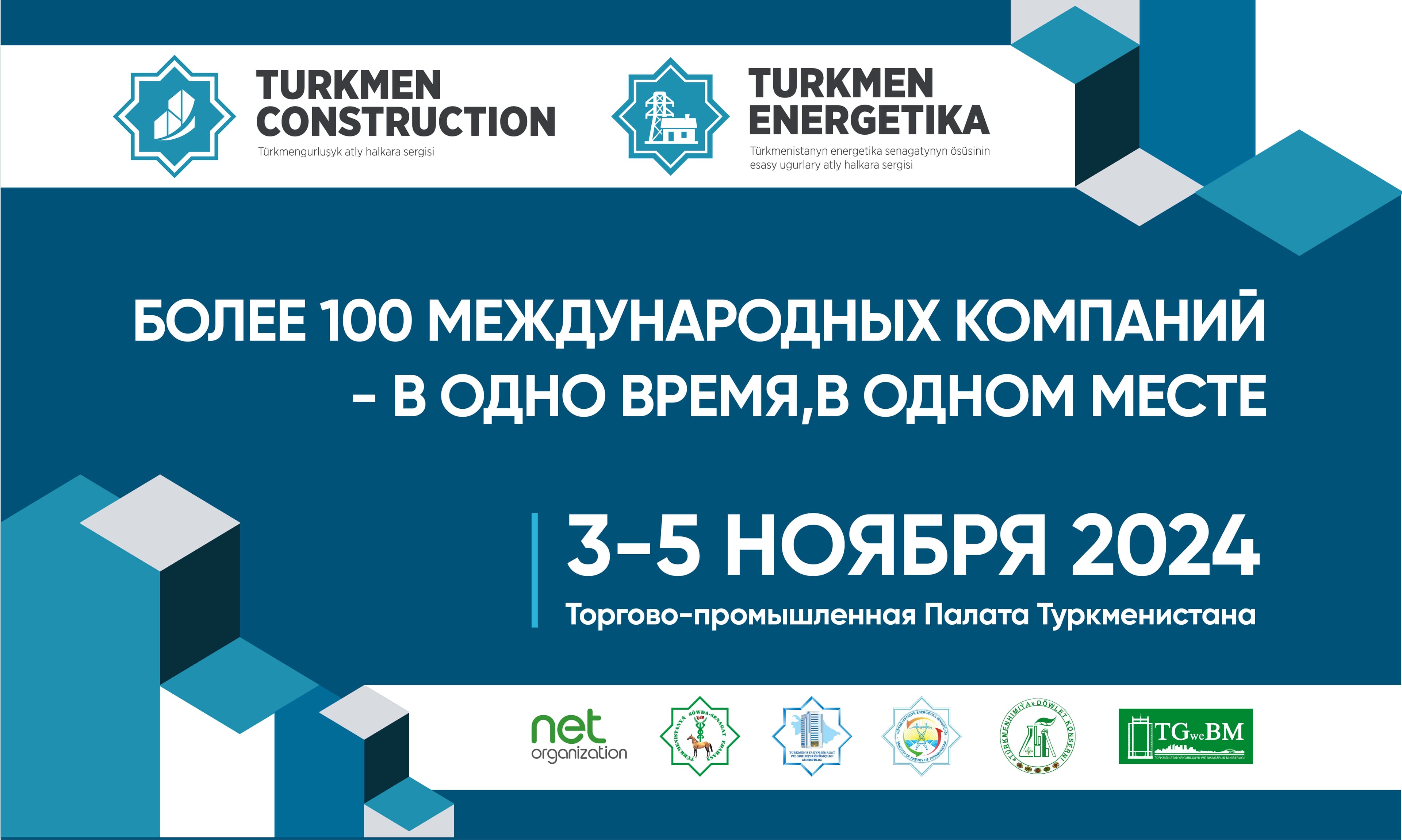 bolee-100-mezhdunarodnyh-kompanij-v-odno-vremya-v-odnom-meste