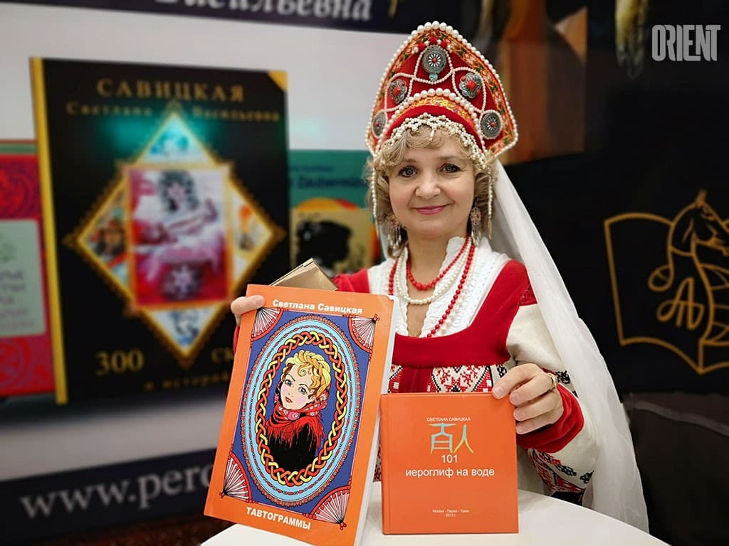 Российская писательница посетила литературную выставку Туркменистана