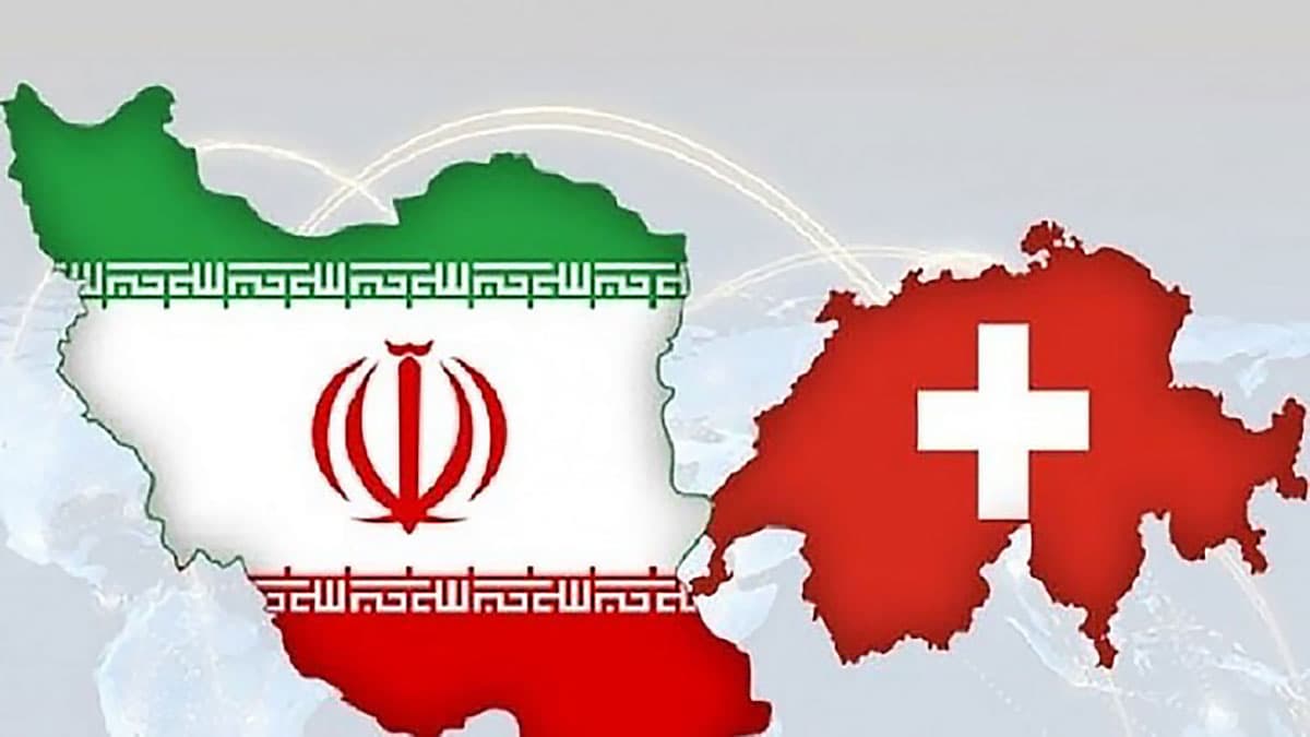 Швейцария завершила первую сделку по новому гуманитарному торговому каналу с Ираном