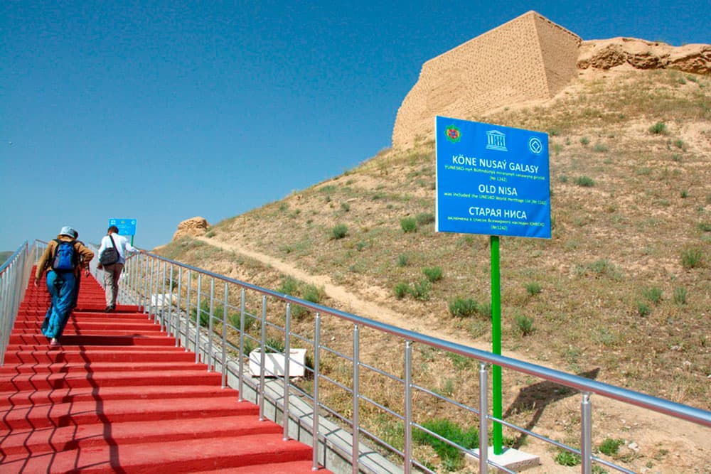 Всемирный день туризма
