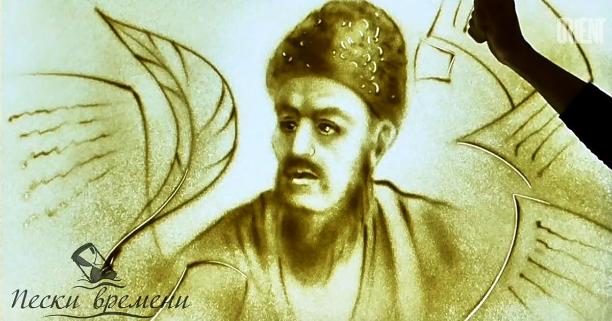 Песочная живопись и необычный портрет Махтумкули