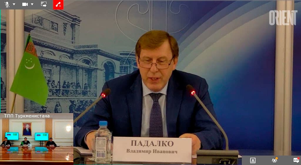 ТПП РФ и «Сколково» обсудили с туркменскими коллегами продвижение инновационных проектов
