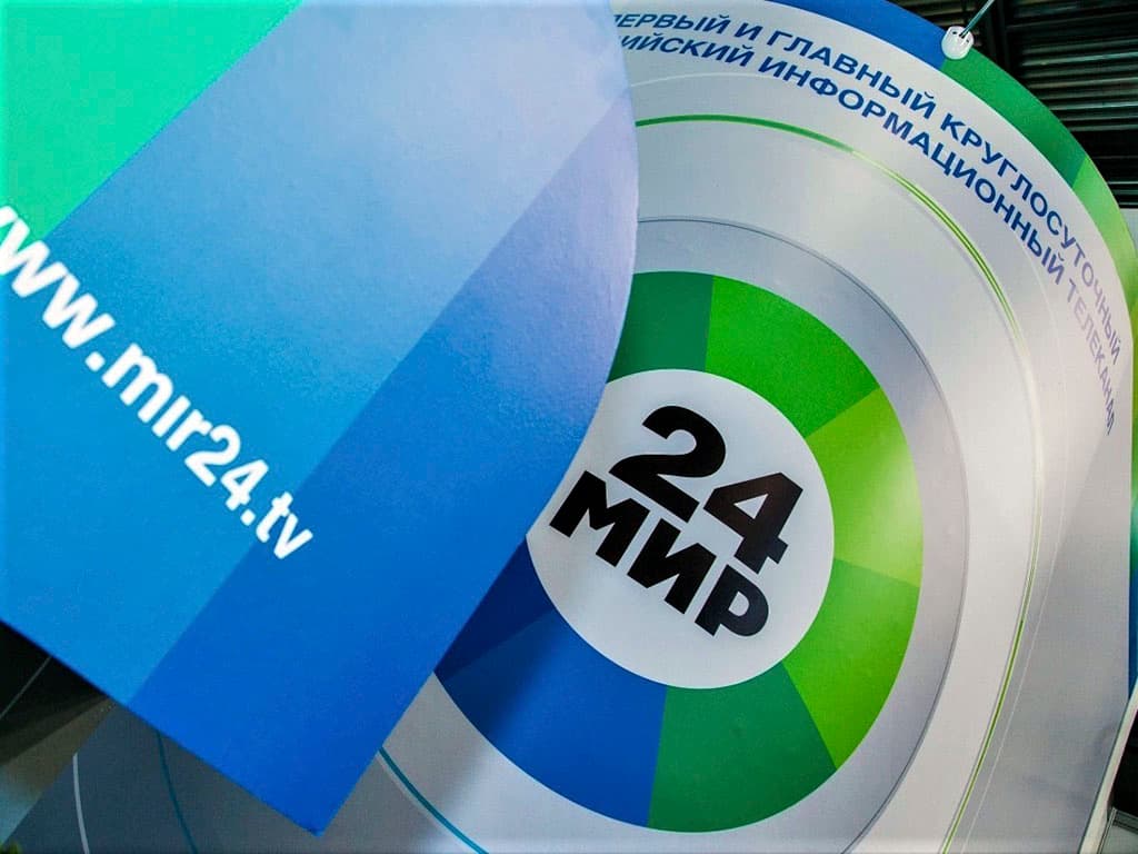 МТРК «Мир» в региональном медиа-диалоге: на платформе Содружества