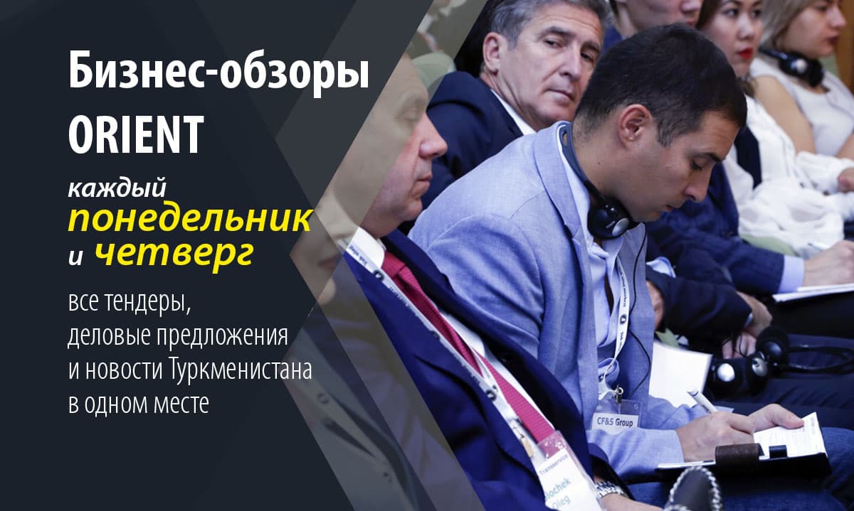 biznes-obzor-ot-22-iyulya