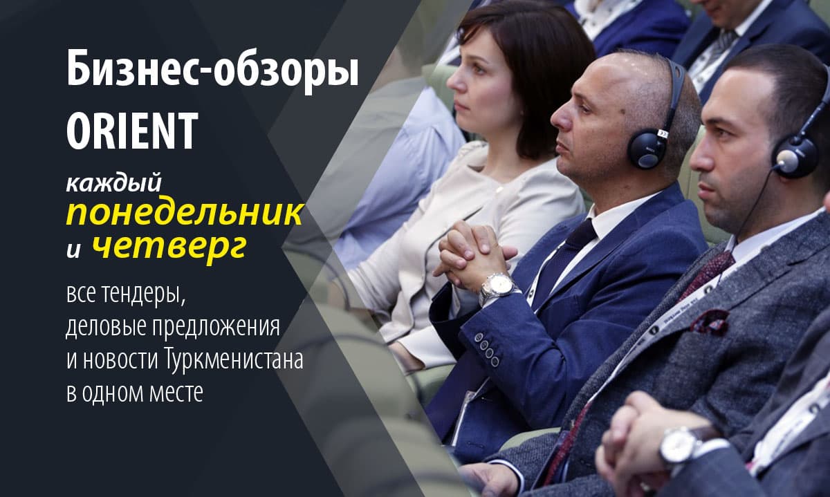 biznes-obzor-ot-26-iyulya