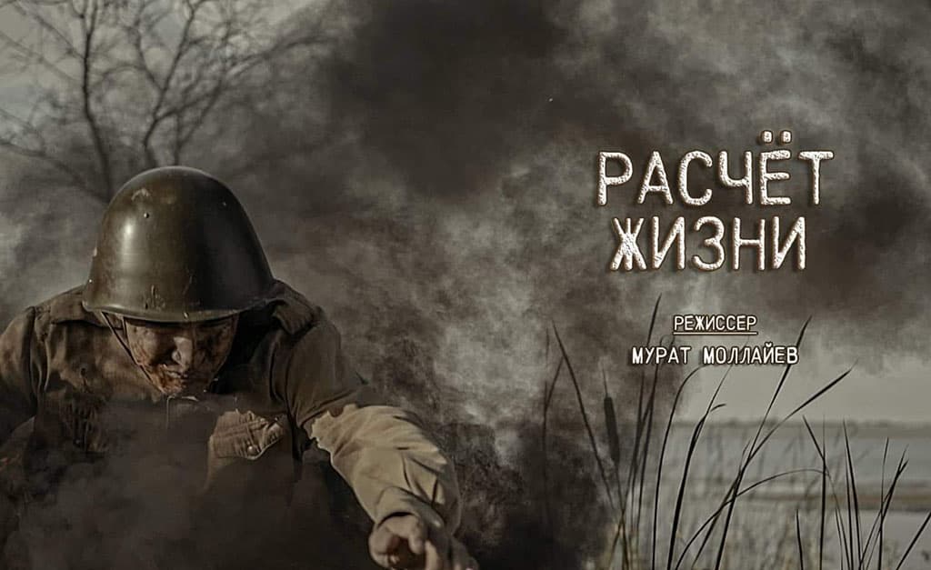 raschet-zhizni-chem-udivil-turkmenskij-rezhisser-mezhdunarodnyh-kinokritikov-video