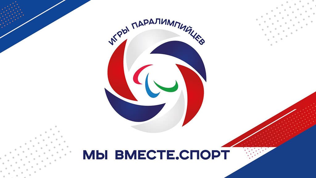Туркменские паралимпийцы летят на Летние игры в Сочи