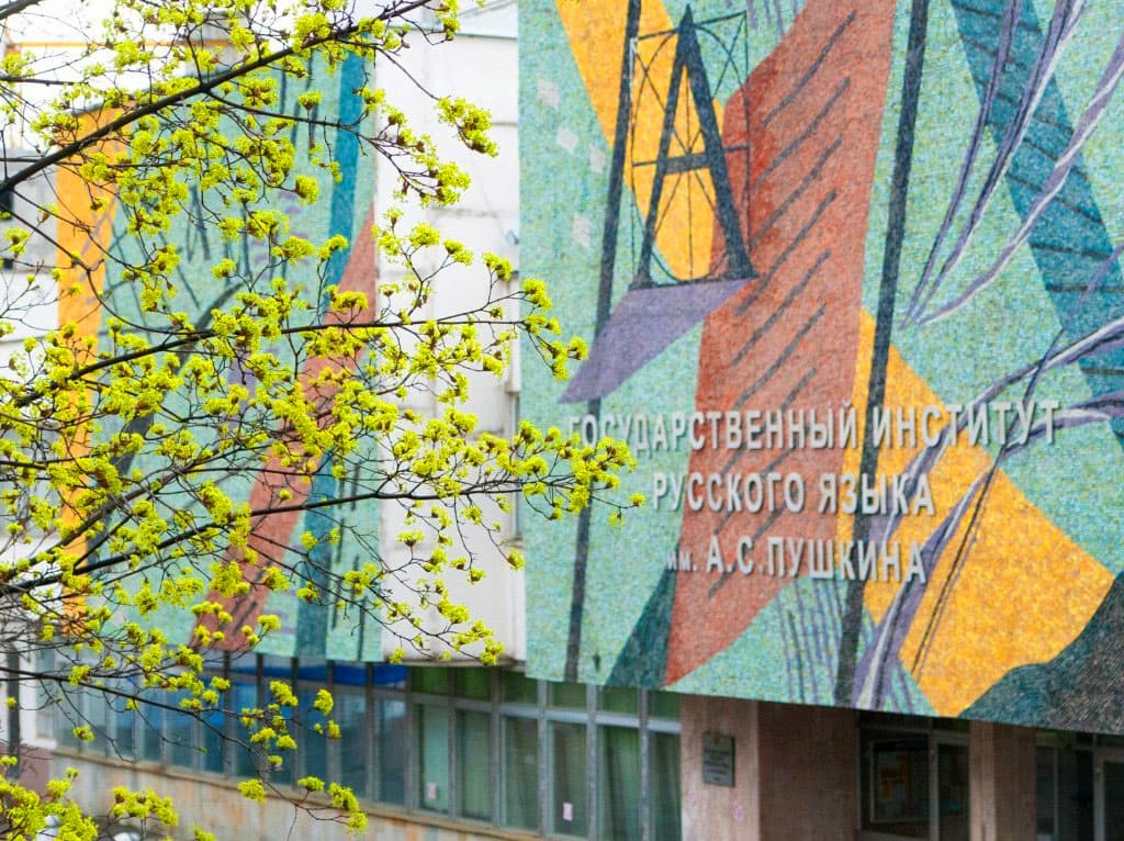 rusovedy-iz-turkmenistana-prigasheny-na-nauchnyj-kongress-v-moskvu