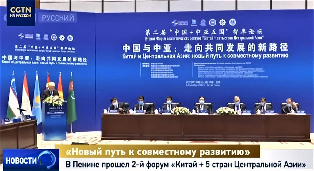 analitiki-stran-ca-i-kitaya-obsudili-novye-koncepcii-regionalnogo-vzaimodejstviya