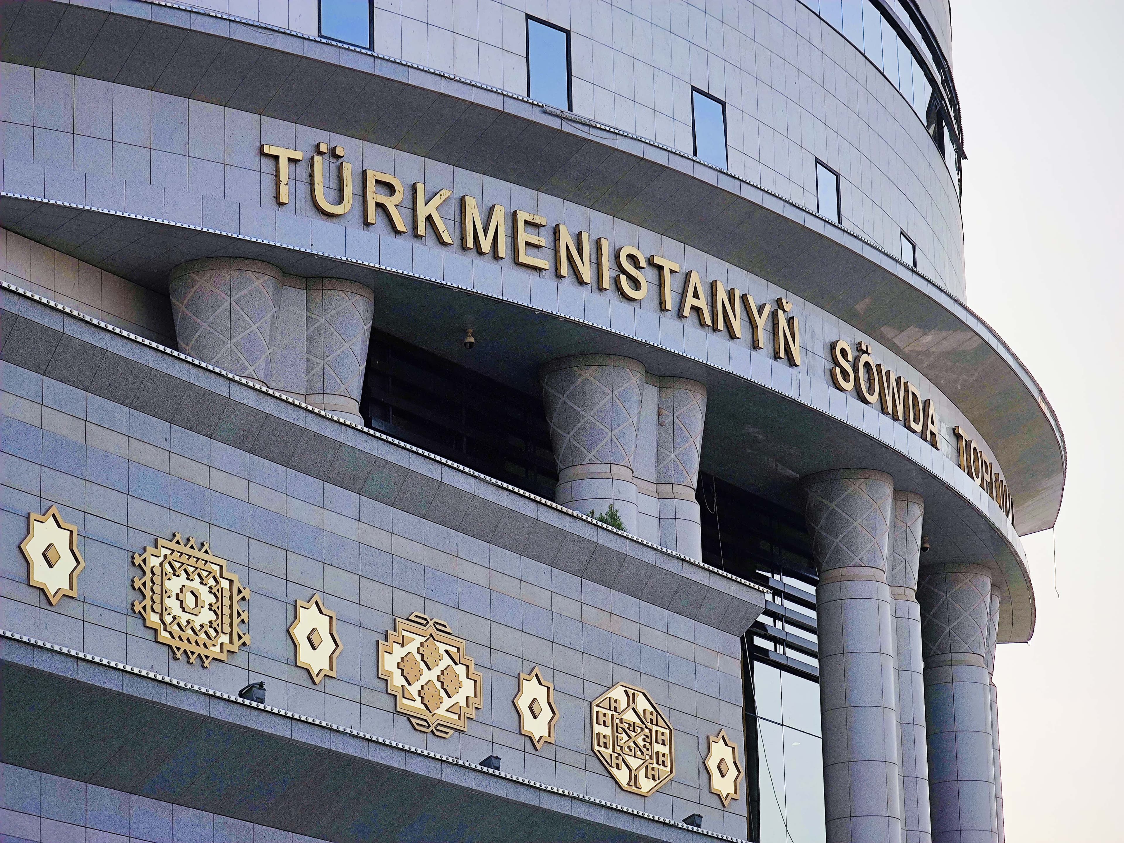 Türkmenistanyň Döwlet haryt we çig mal biržasynda söwdalaşyklar: uçar kerosinine, dizel ýangyjyna we polipropilene isleg bildirildi