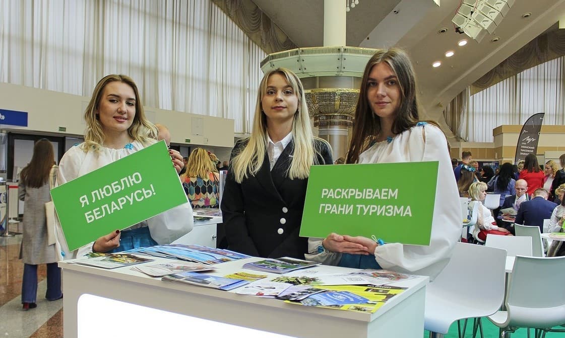 belarus-invites-fair-tourist-services-rest-2023