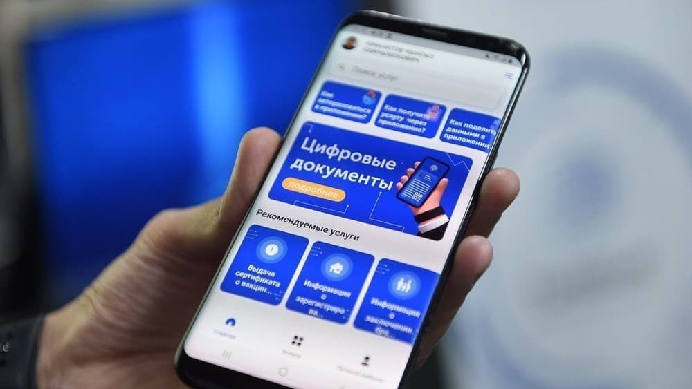 digital-documents-kyrgyzstan-have-replaced-paper-ones