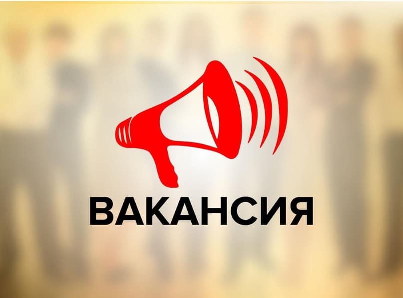 The OSCE Center in Ashgabat is looking for a national procurement officer