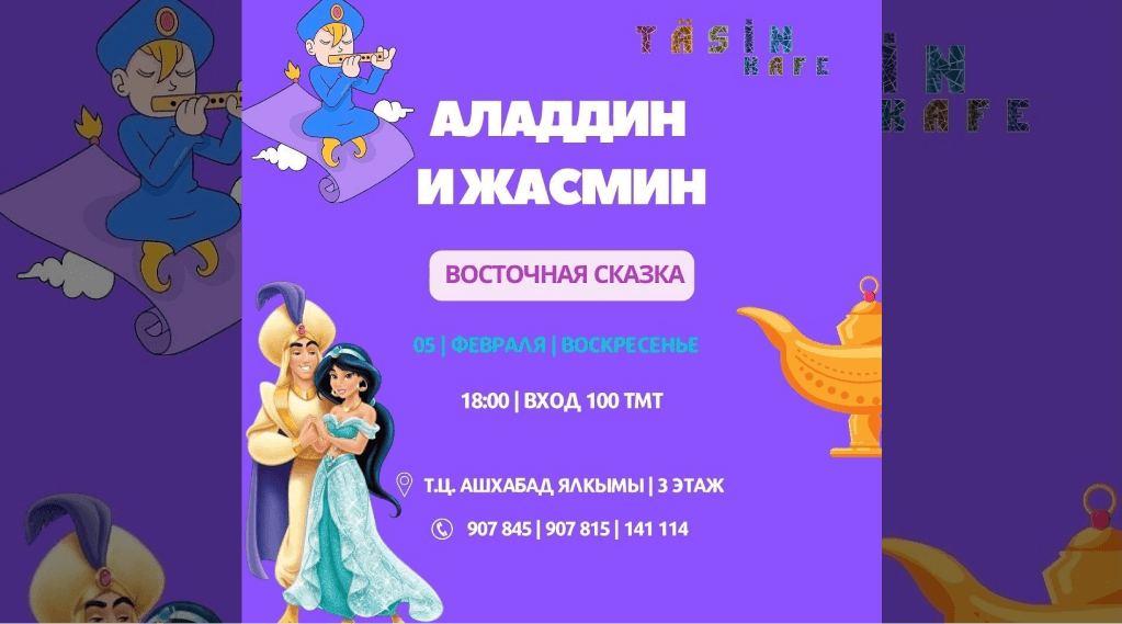 Aladdin and Jasmine - Oriental tale