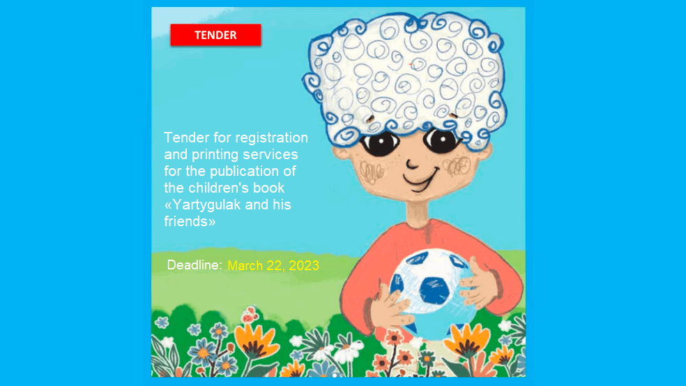 UNICEF Country Office in Turkmenistan invites you to participate in the tender for registration and printing services for the publication of the children's book «Yartygulak and his friends».