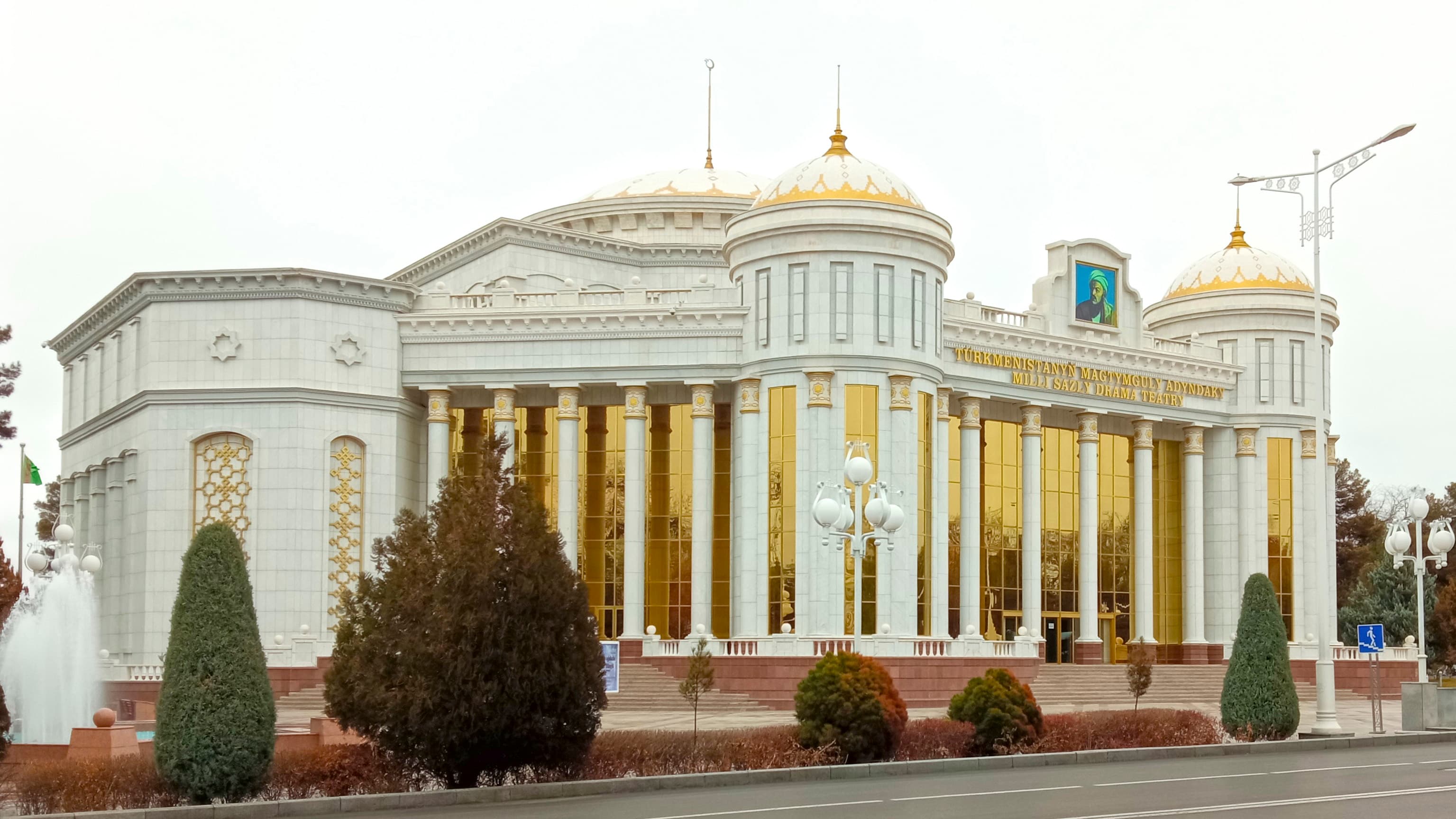 Репертуар Национального Музыкально-драматического театра Туркменистана имени Махтумкули на 21-26 марта