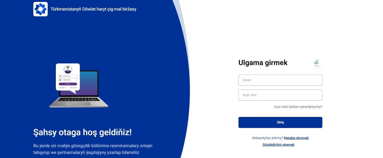 podavat-dokumenty-i-otslezhivat-sdelki-na-gtsbt-teper-mozhno-cherez-lichnyj-kabinet