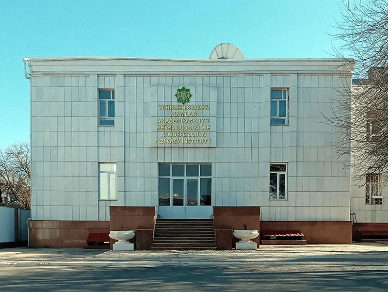 Австрийские сейсмологи предложили провести семинары и тренинги для туркменских коллег
