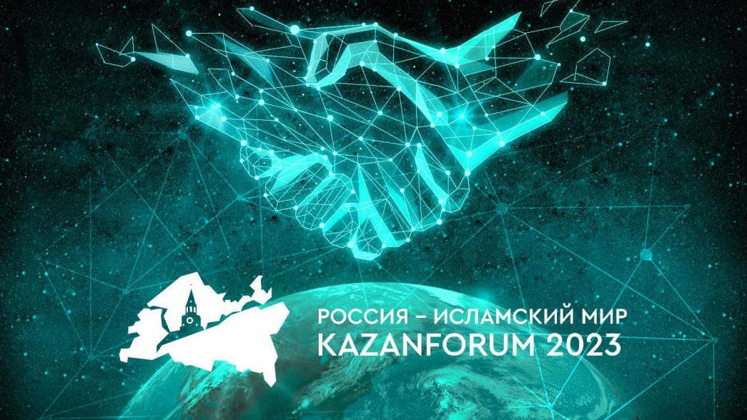 На KazanForum обсудят тонкости медийной дипломатии