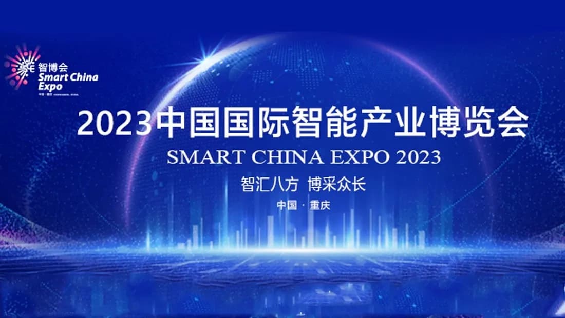 Turkmen business is expected at the International Intellectual Industry Exhibition in China