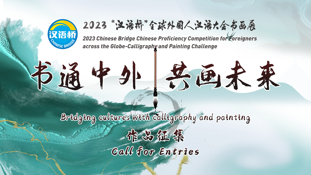 turkmen-citizens-will-be-able-participate-competition-knowledge-chinese-language