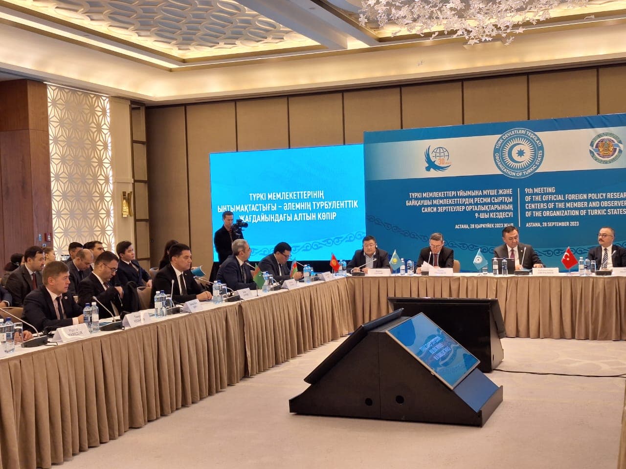 turkmenistan-prinimaet-uchastie-v-soveshchanii-centrov-vneshnepoliticheskih-issledovanij-otg