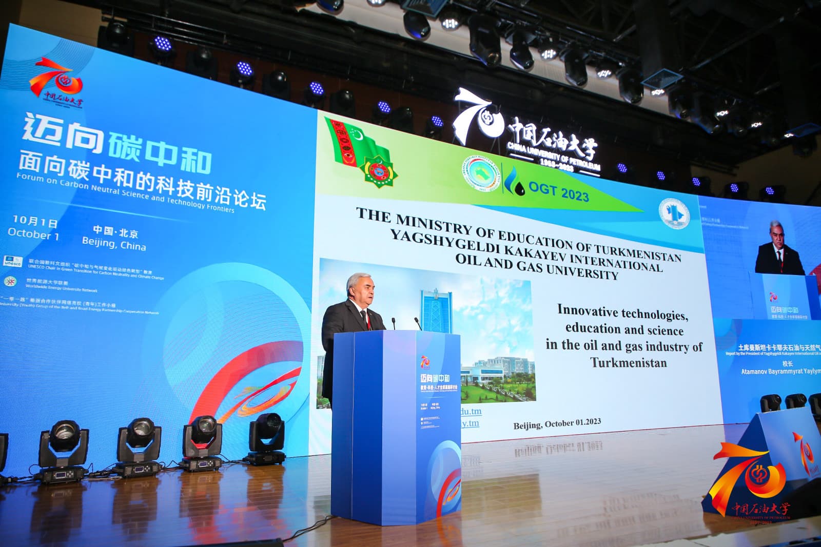 na-puti-k-uglerodnoj-nejtralnosti-obrazovanie-tehnologii-i-talanty