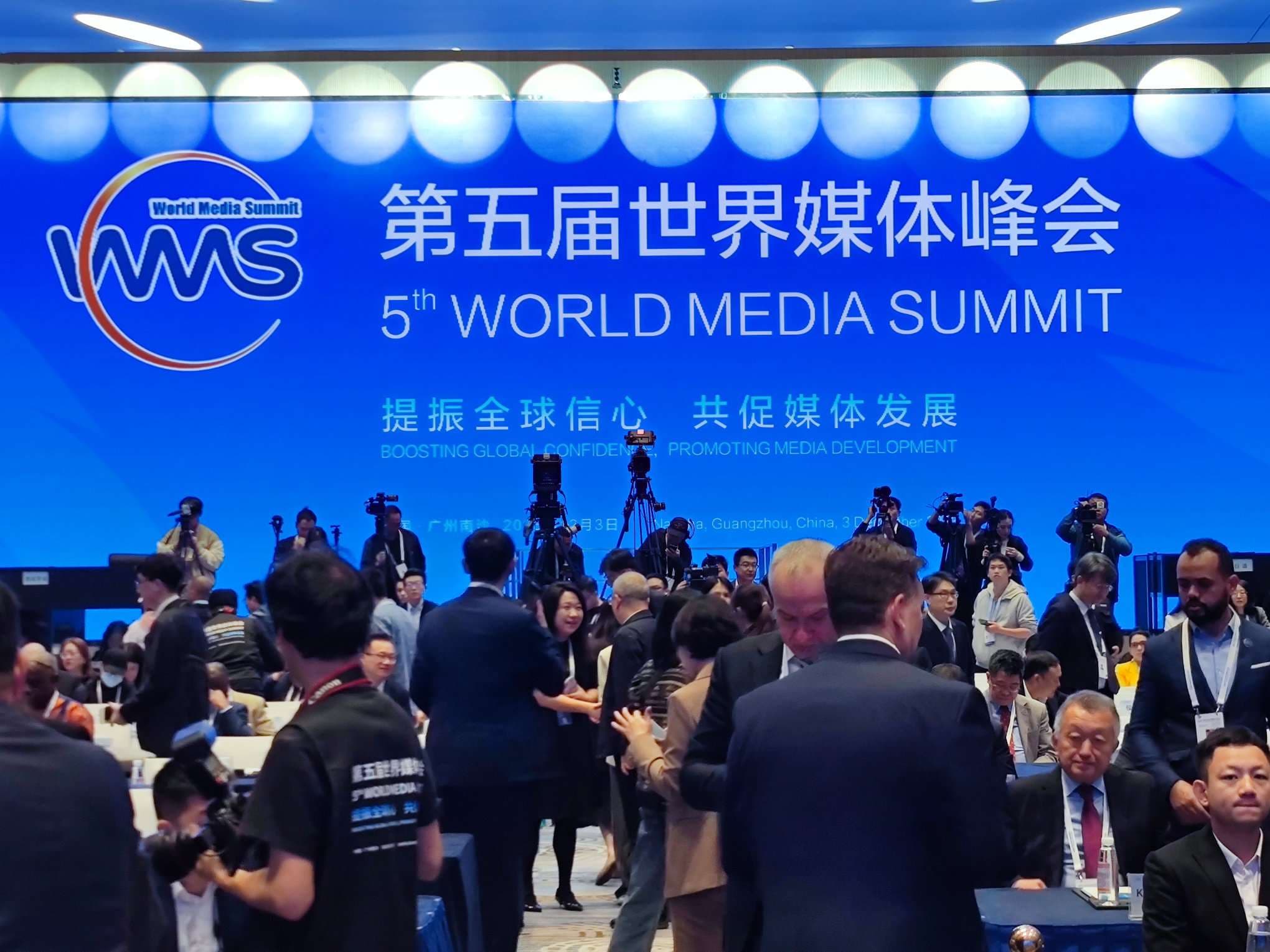 vsemirnyj-mediasammit-otkrylsya-v-guanchzhou-v-centre-vnimaniya-doverie-i-tehnologi