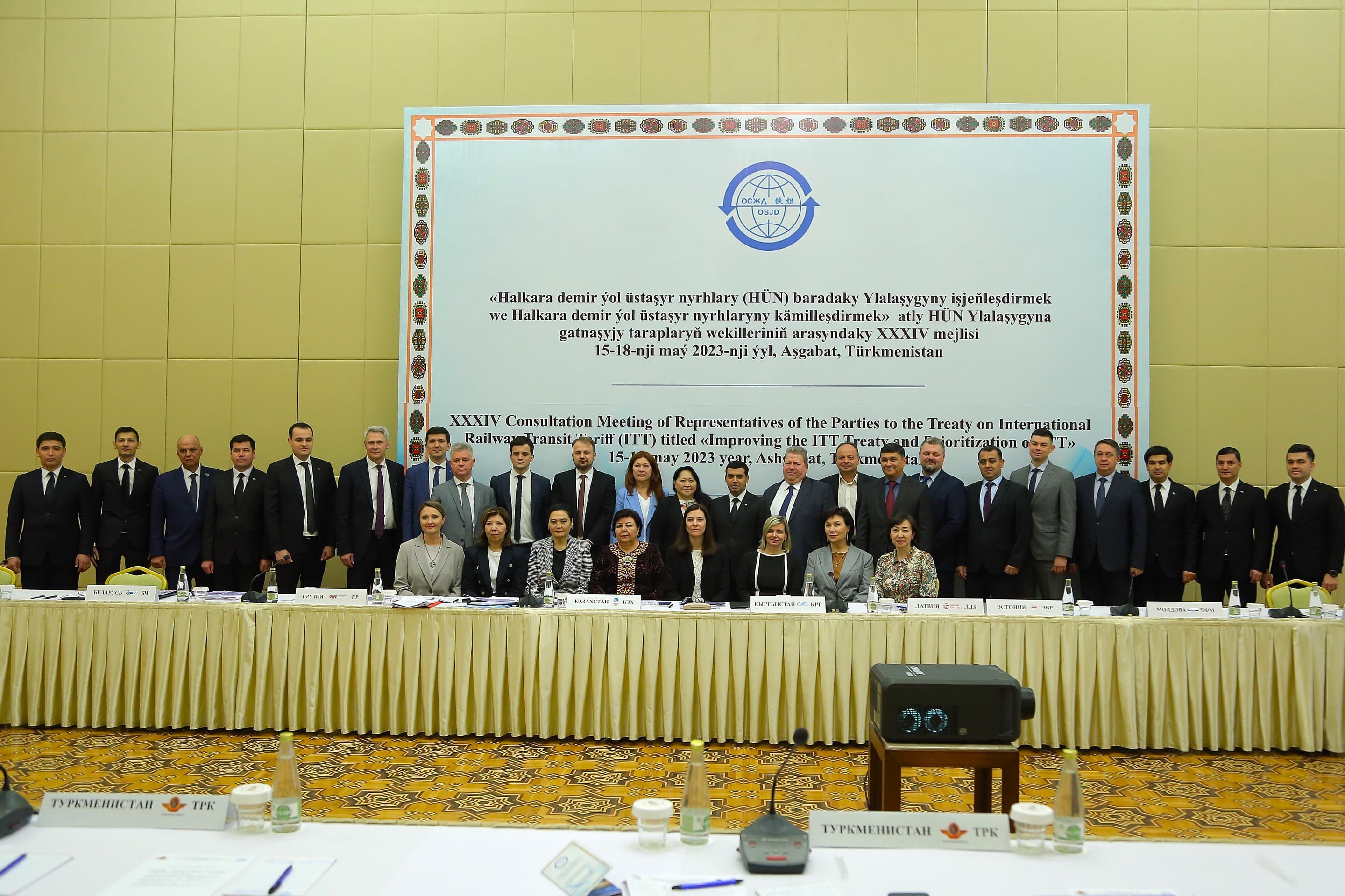 ashgabat-will-host-conference-general-directors-railways-cocr-member-countries