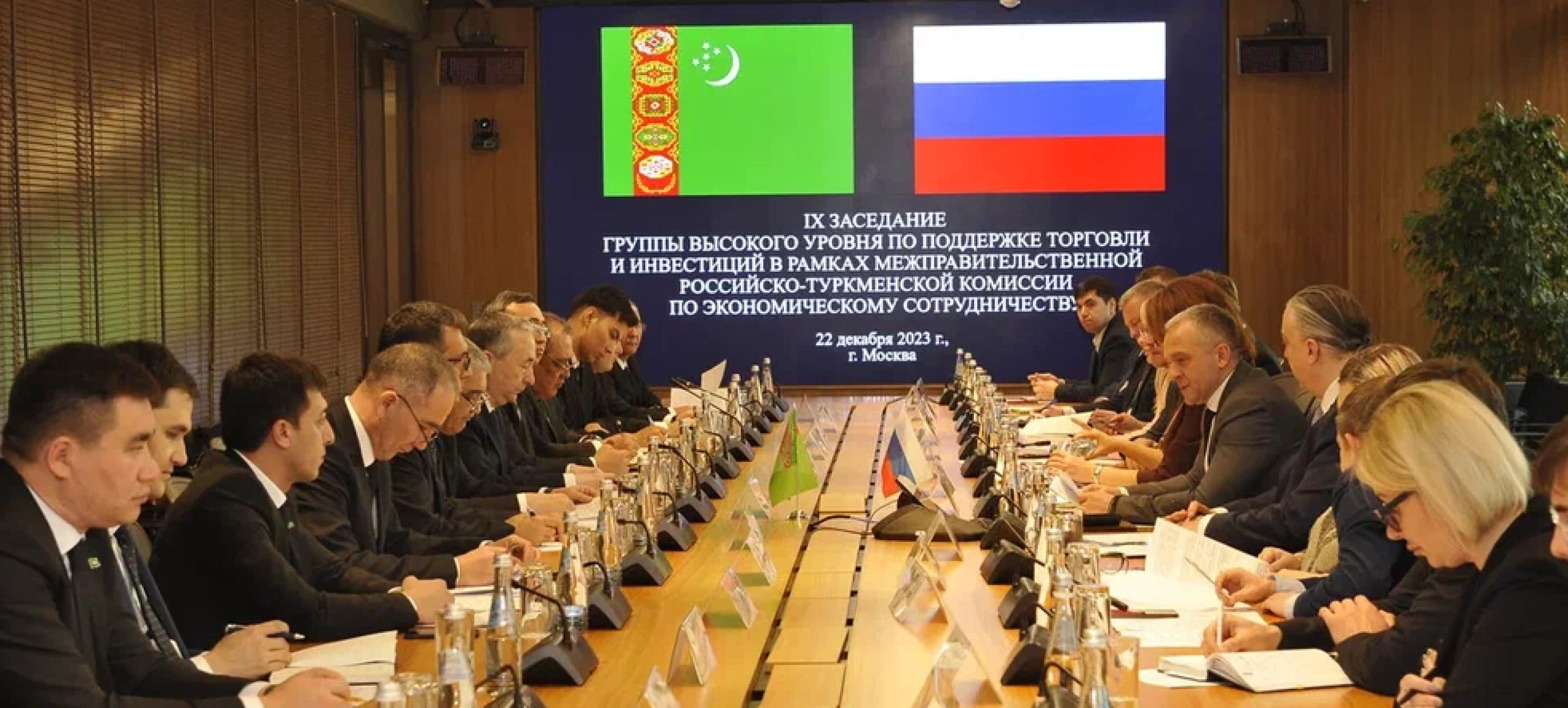 ashhabad-i-moskva-proveli-zasedanie-gruppy-po-podderzhke-torgovli-i-investicij