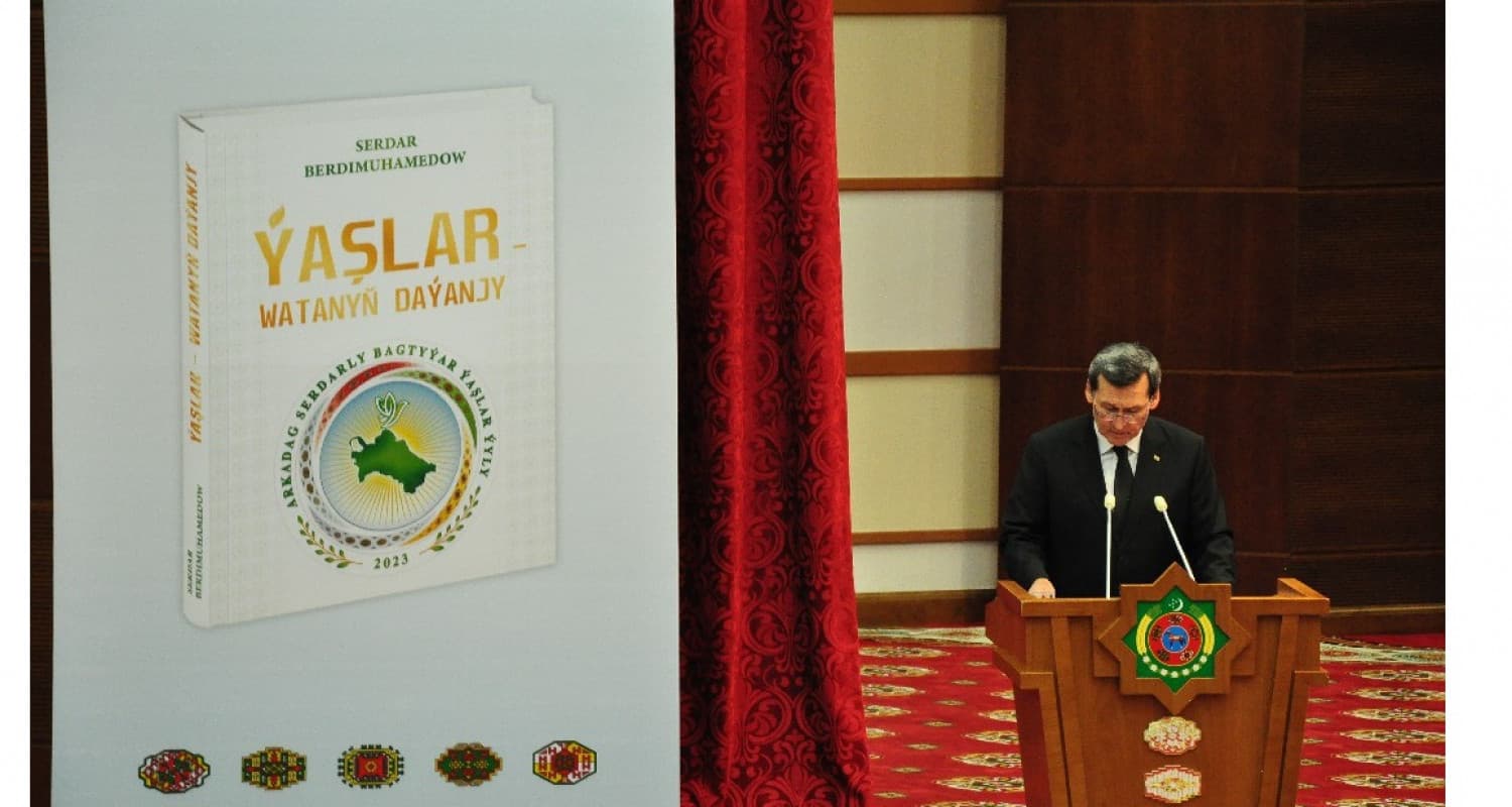 v-turkmenskom-imo-mid-proshla-prezentaciya-knigi-prezidenta-turkmenistana
