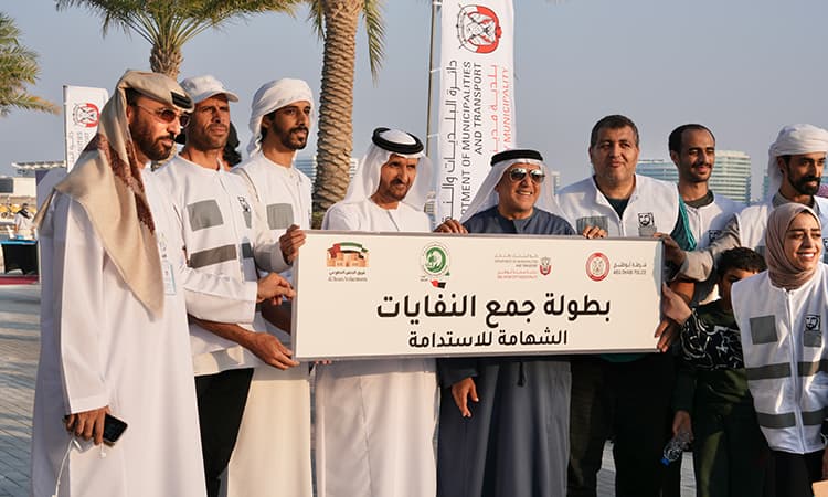 The waste collection Championship was held in Abu Dhabi