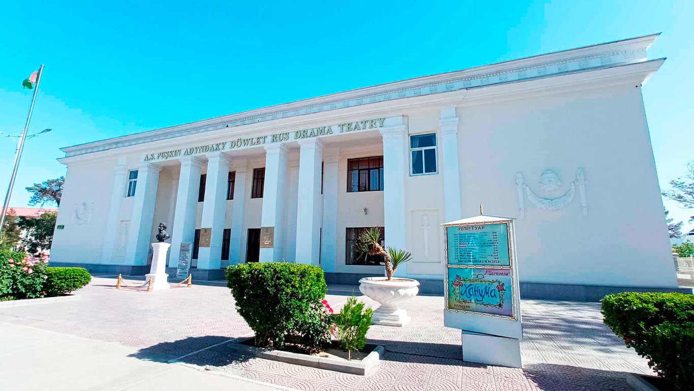 repertoire-s-pushkin-state-russian-drama-theatre-january-19-21