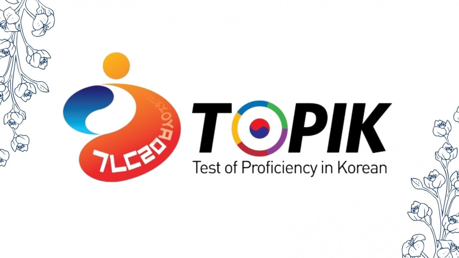 В Ашхабаде пройдет очередной экзамен TOPIK