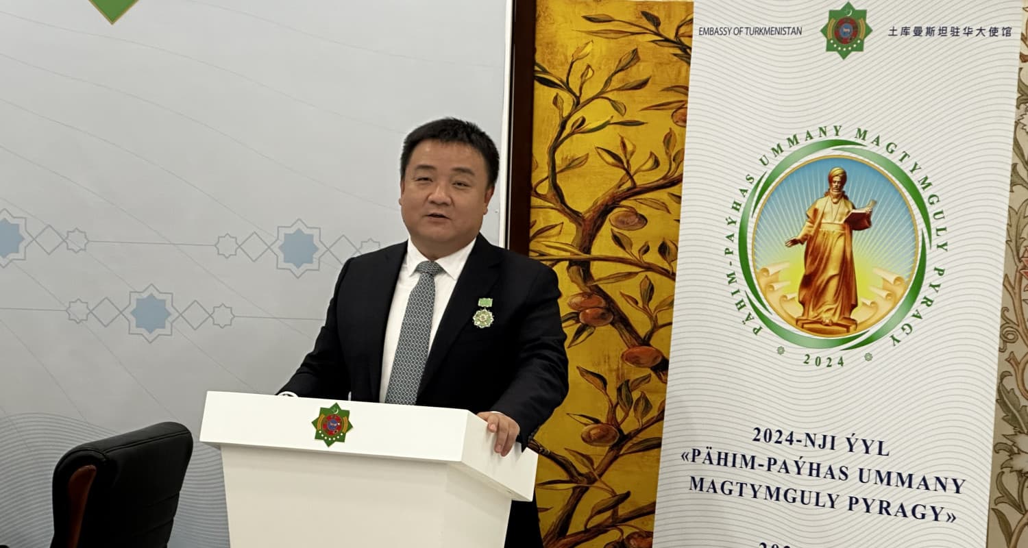 В КНР прошла презентация книги президента Туркменистана
