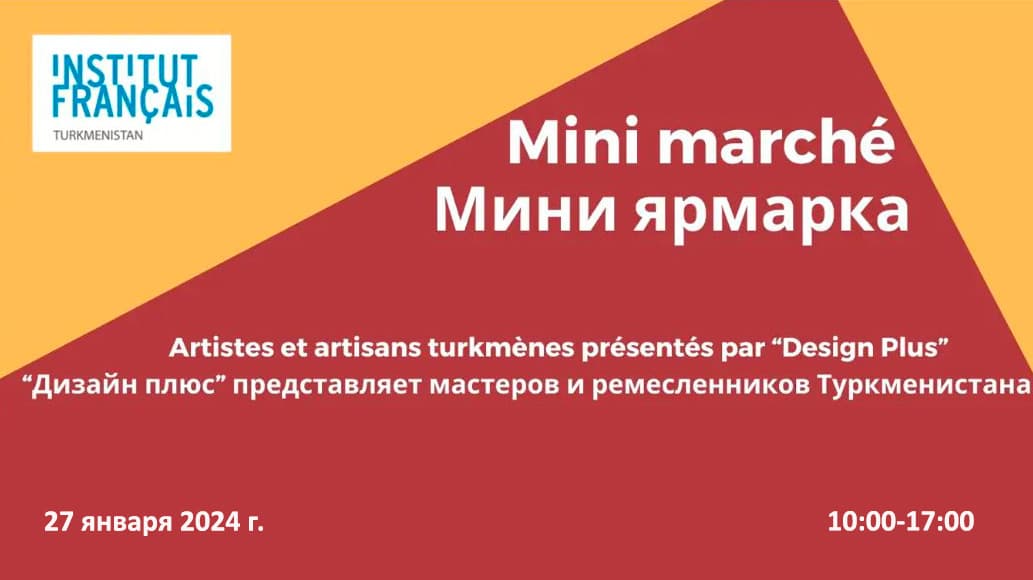 french-institute-will-host-mini-fair-participation-handicraftsmen