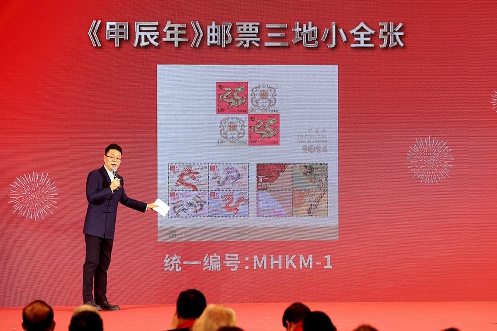 un-has-released-special-set-stamps-honor-year-dragon