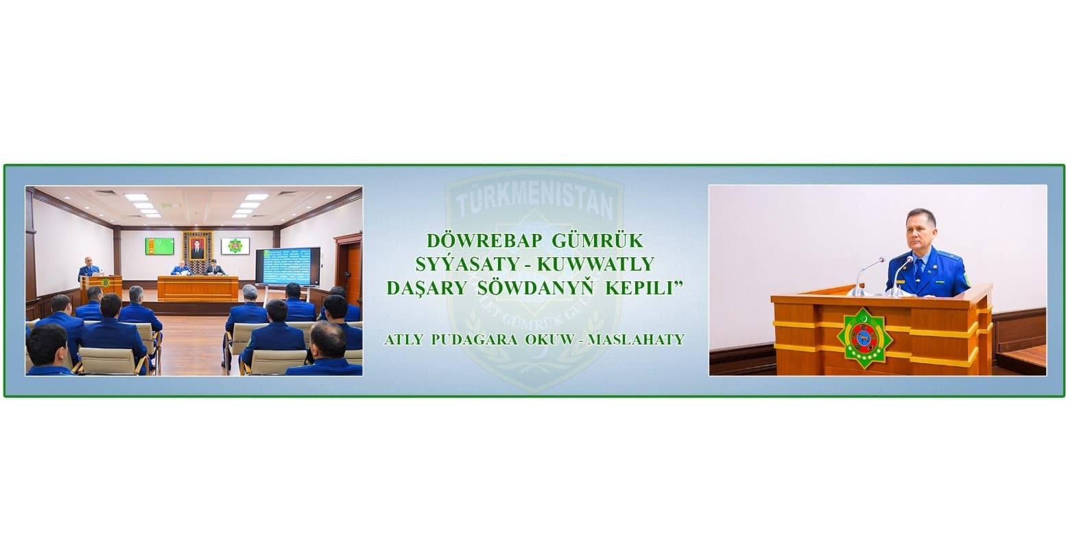 v-ahalskoj-regionalnoj-tamozhne-obsudili-voprosy-eksportno-importnyh-procedur