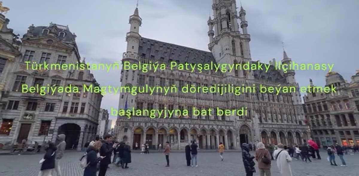 Слово Махтумкули звучит в самом сердце Европы – поэтический челлендж в Брюсселе