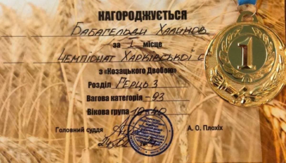 student-iz-turkmenistana-stal-chempionom-harkovskoj-oblasti-po-smeshannym-edinoborstvam