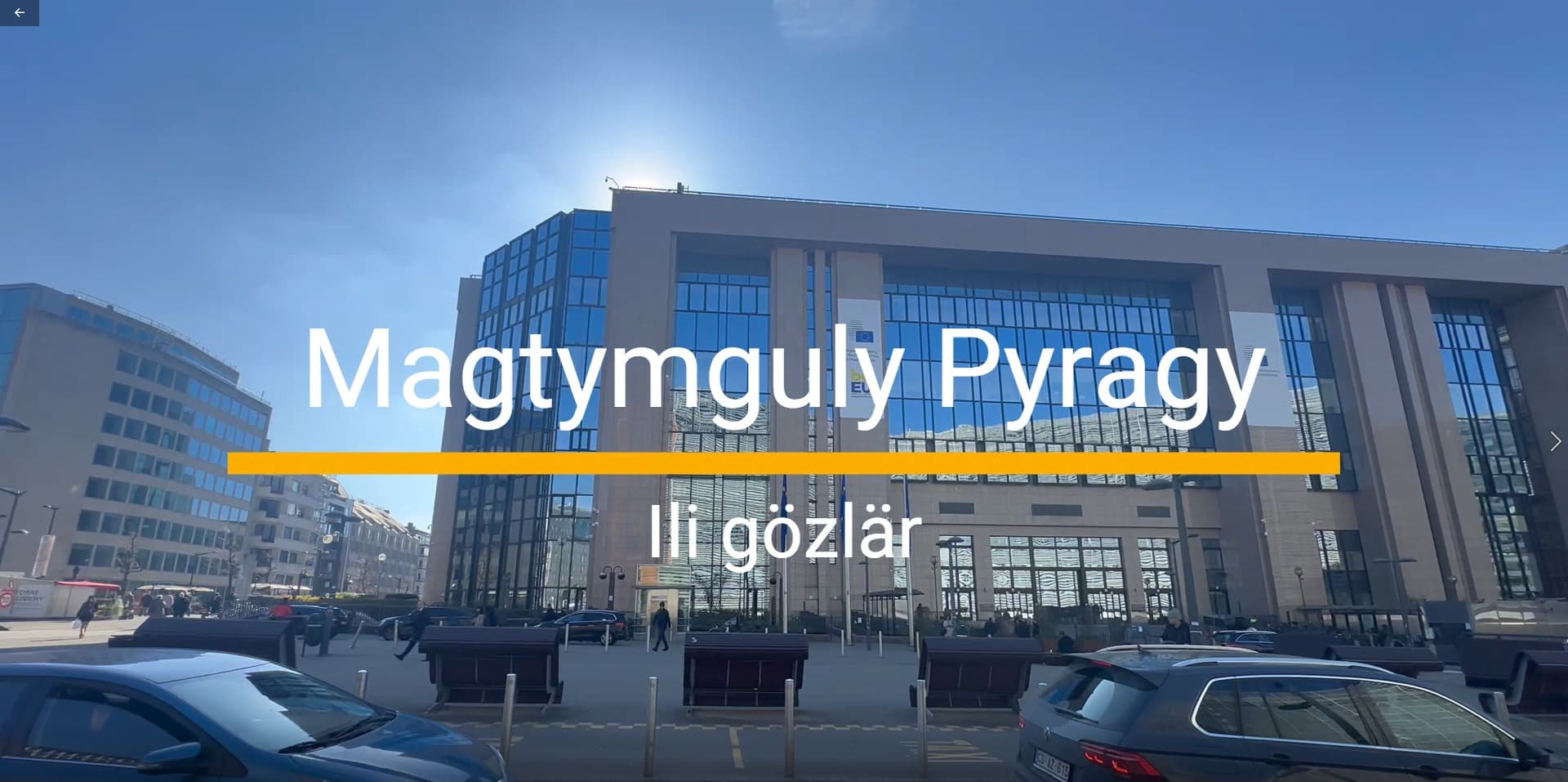 poeticheskij-chellendzh-v-bryussele-v-chest-300-letiya-mahtumkuli-prodolzhenie