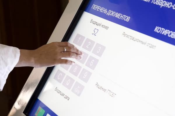 Торги на ГТСБТ: на внутреннем и внешнем рынках были реализованы продукция нефтехимии, легкой промышленности и туркменские ковры ручной работы