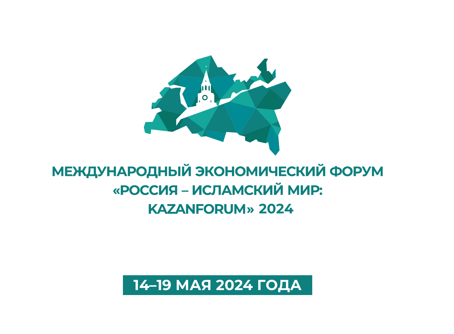 turkmenistan-gotovitsya-k-uchastiyu-v-kazanforum-2024